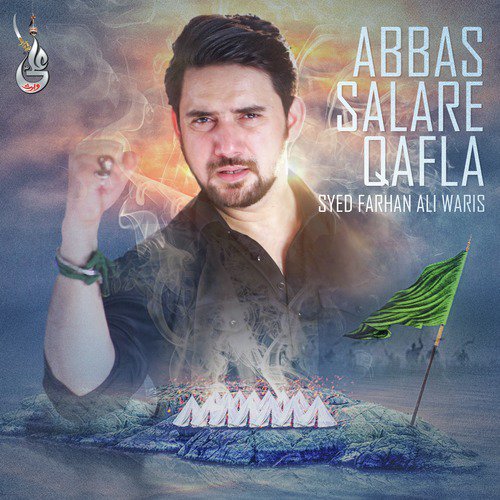 Abbas Salare Qafla - Syed Farhan Ali Waris