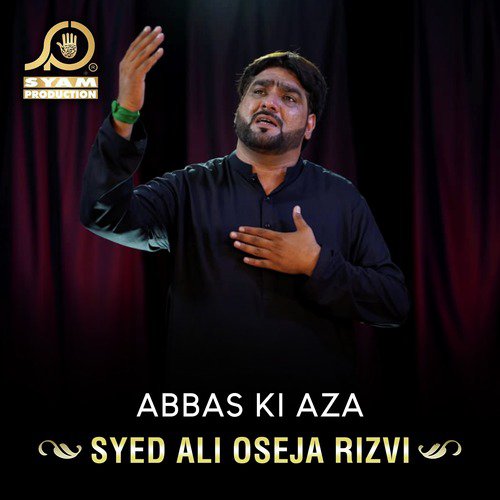 Lotaigi Zainab - Syed Ali Oseja Rizvi