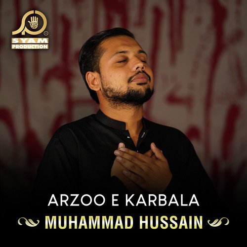 Arzoo E Karbala - Muhammad Hussain