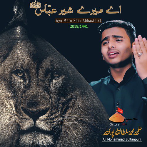 Aye Mere Sher Abbas - Ali Mohammad Sultanpuri