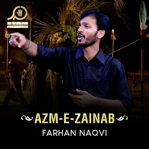 Chin Gai Rida - Farhan Naqvi