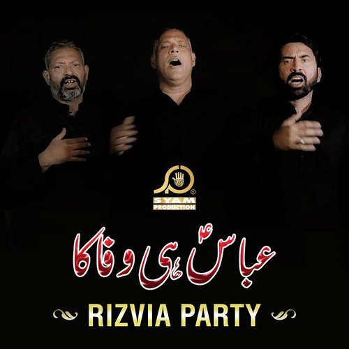 Abbas Hi Wafa Ka - Rizvia Party