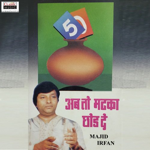 Qawali Instrumental - Majid Irfan