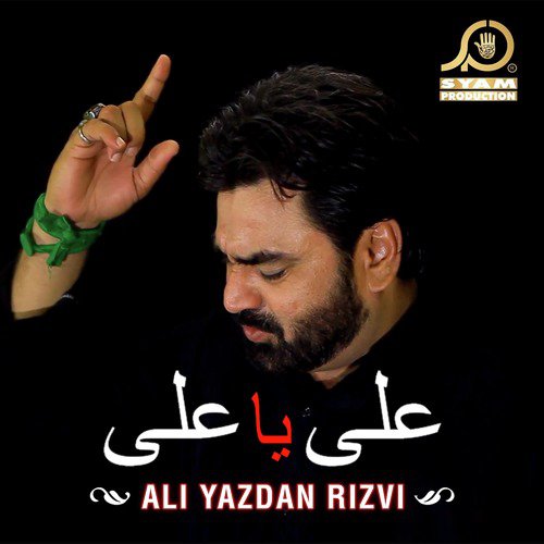 Abbas Abbas - Ali Yazdan Rizvi