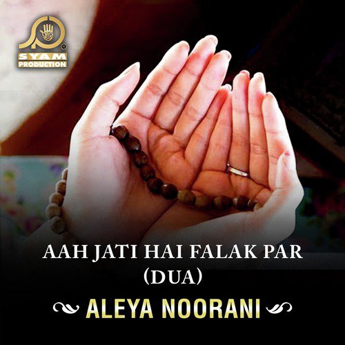Aah Jati Hai Falak Par - Aleya Noorani