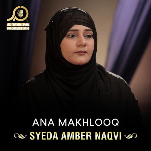 Ana Makhlooq - Syeda Amber Naqvi