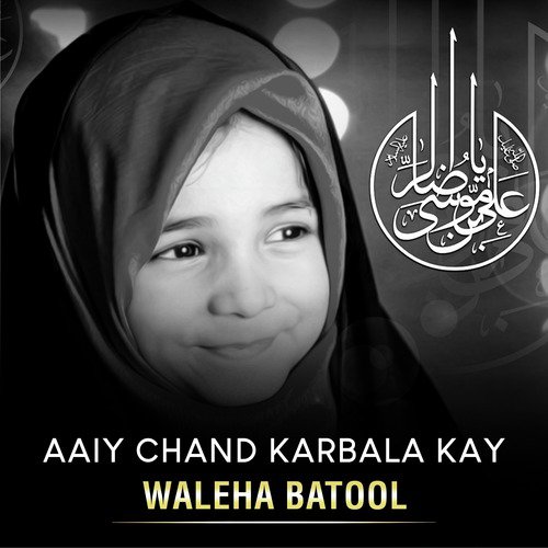 Aaiy Chand Karbala Kay - Waleha Batool