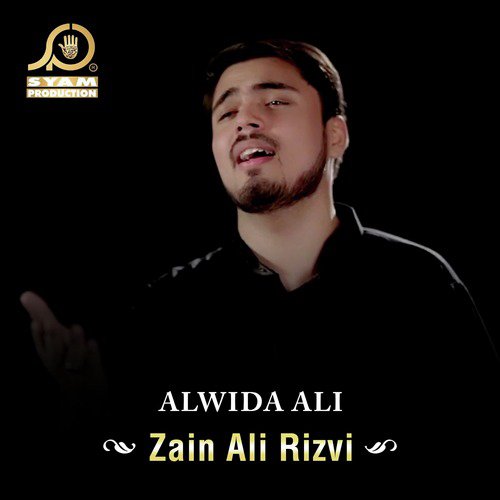 Akbar Chalay Tu Aisay - Zain Ali Rizvi