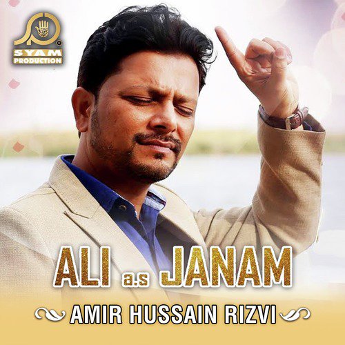 Ali Janam - Amir Hussain Rizvi