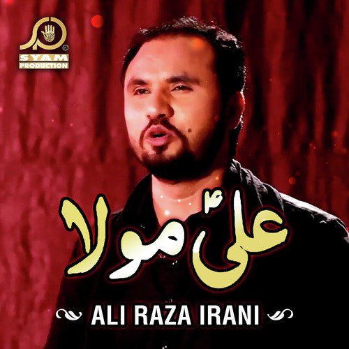 Yai Zindagi Hai Hamri - Ali Raza Irani