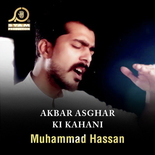Bhool Na Jana Bhaiya - Muhammad Hassan