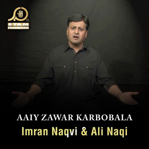 Bujh Gai Ashkoon - Ali Naqi, Imran Naqvi