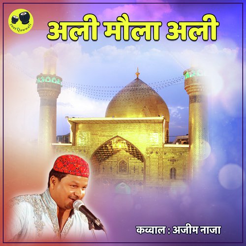 Ali Maula Ali - Azim Naza