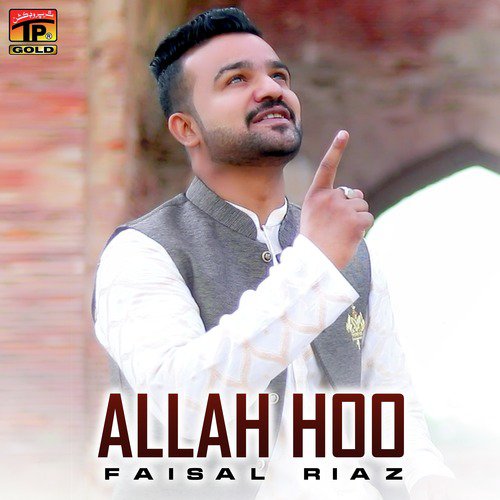 Allah Hoo - Faisal Riaz