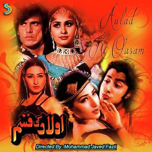 Ishq da Girda - Mohammad Javed Fazil