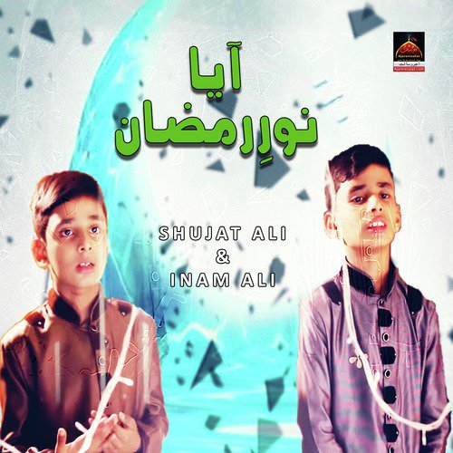 Aaya Noor e Ramzan - Inam Ali, Shujat Ali