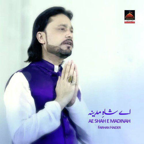 Ae Shah e Madina - Farhan Haider