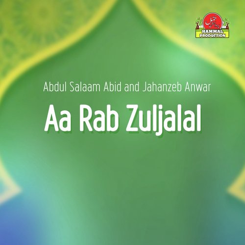 Kam Wati Mate - Abdulsalam Abid, Jahanzeb Anwar