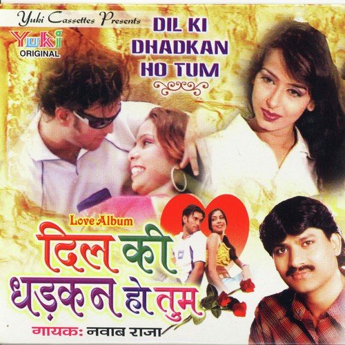Tumhe Apna Bana Lu Main - Ali Pervez Mehdi, Murali Sankar Venkatraman, Kuhoo Gupta, Vijay Venkatesh Kannan, Eshwar Ravishankar