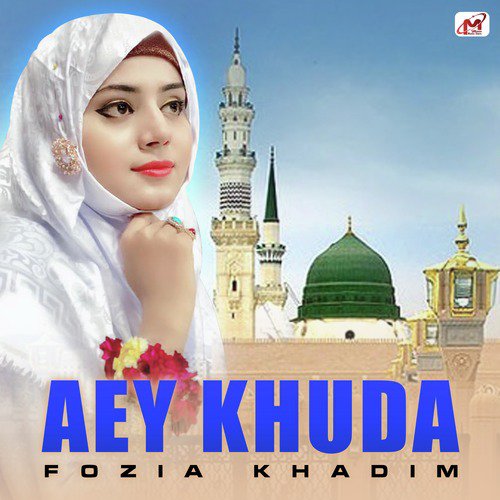 Aey Khuda - Fozia Khadim
