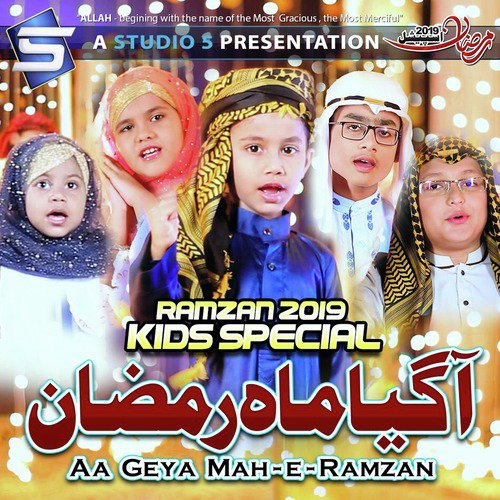 Aa Geya Mah e Ramzan - Roohani Kids
