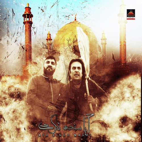 Aya Sindh Nagri - Imran Haider