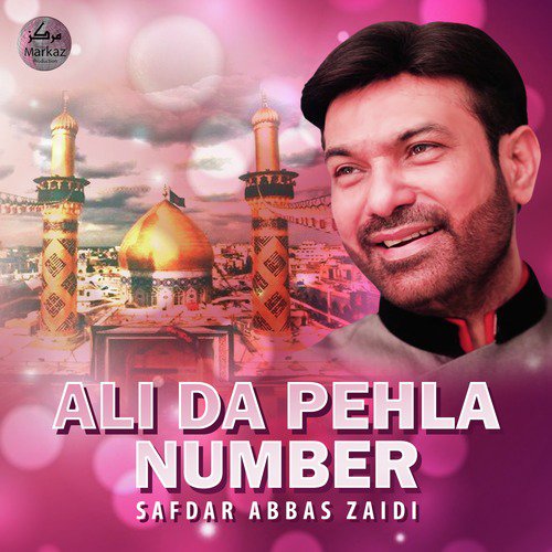 Ali Da Pehla Number - Safdar Abbas Zaidi
