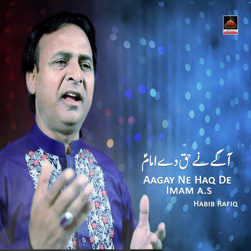 Aagay Ne Haq De Imam a.s - Habib Rafiq