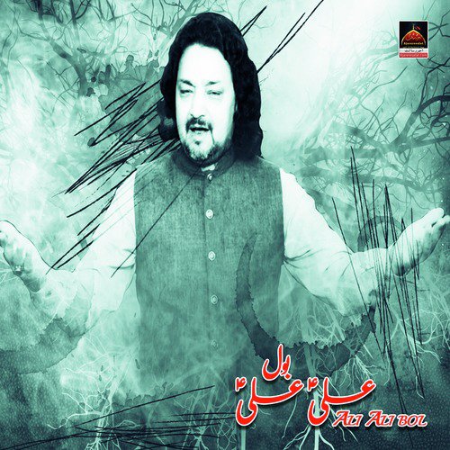 Ali Ali Bol - Nasir Hussain Zaidi