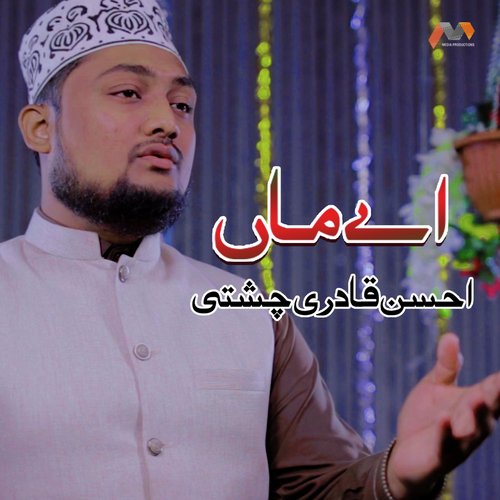 Aey Maa - Ahsen Qadri Chishti