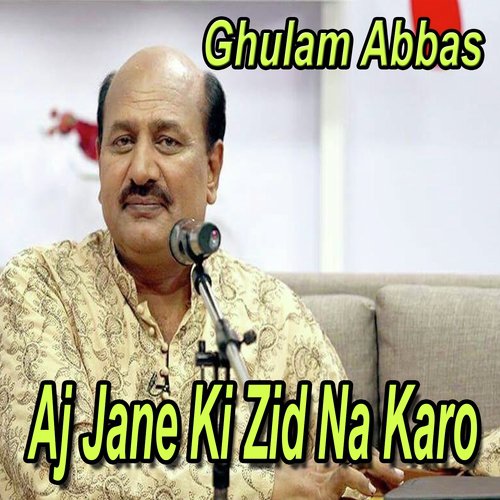 Deewana Kahin Tumko - Ghulam Abbas