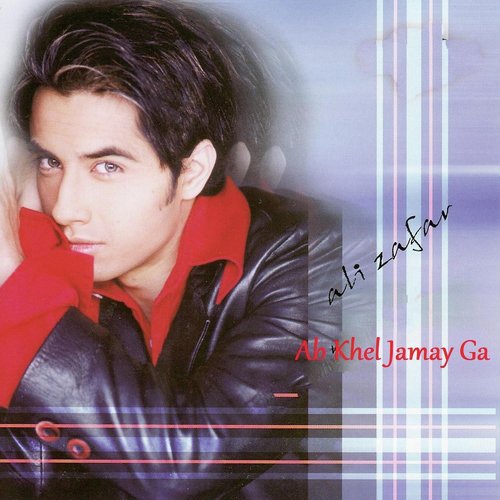 Ab Khel Jamay Ga - Ali Zafar