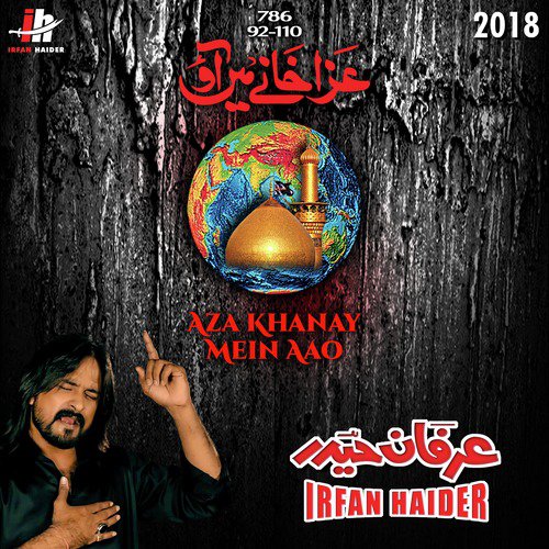 Azakhane Main Aao - Irfan Haider