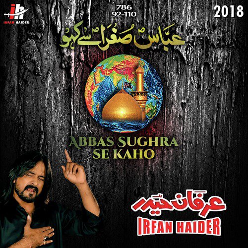 Abbas Sughra Se Kaho - Irfan Haider