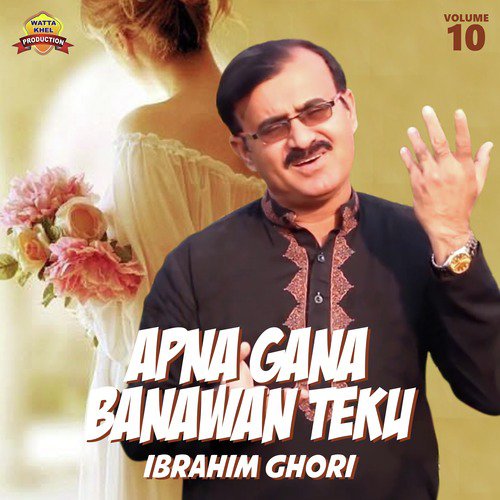 Main Teri Tasveer Se Jana - Ibrahim Ghori