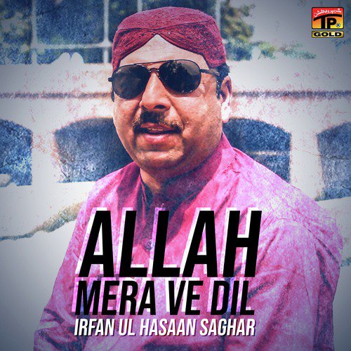 Allah Mera Ve Dil - Irfan Ul Hasaan Saghar