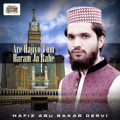 Are Hajiyo Tum Haram Ja Rahe - Hafiz Abu Bakar Dervi
