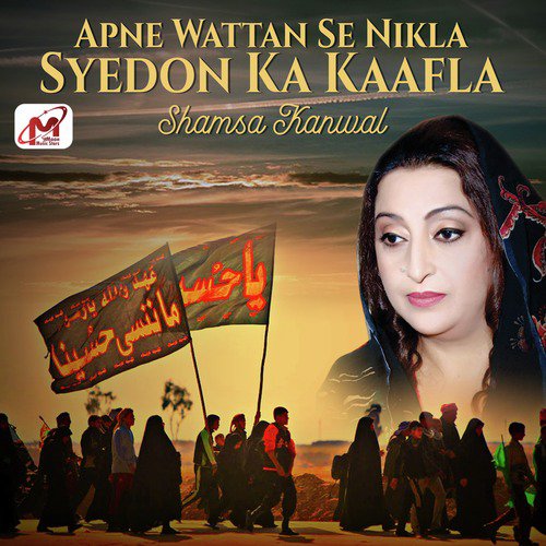 Apne Wattan Se Nikla Syedon Ka Kaafla - Shamsa Kanwal