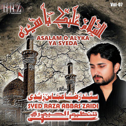Bohat Daler They Ammu - Syed Raza Abbas Zaidi