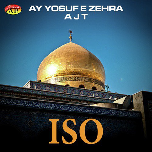 Ya Zainab S A Ya Zainab S A - ISO