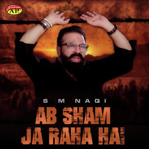 Ab Sham Ja Raha hai - S. M. Naqi