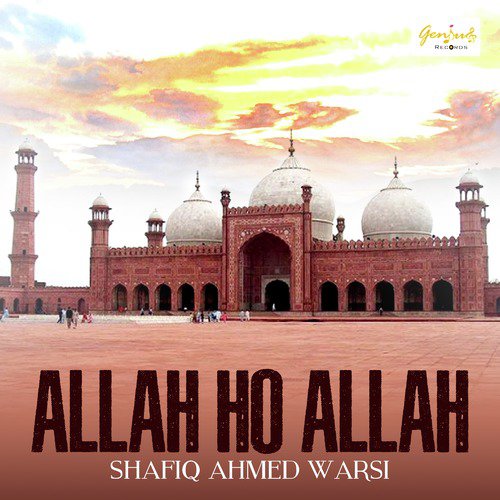 Sarkar Ke Rozay - Shafiq Ahmed Warsi