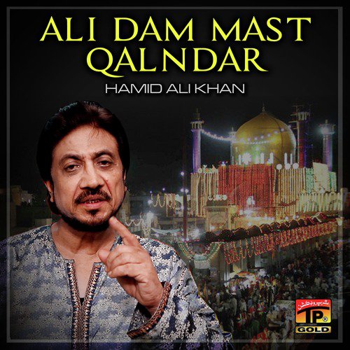 Ali Dam Mast Qalndar - Hamid Ali Khan