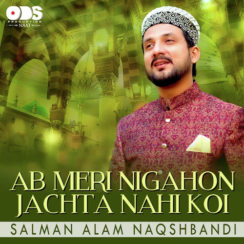 Ab Meri Nigahon - Salman Alam Naqshbandi