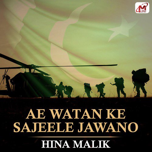 Ae Watan Ke Sajeele Jawano - Hina Malik