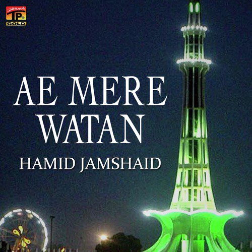 Ae Mere Watan - Hamid Jamshaid