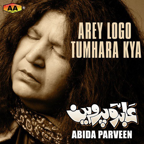 Aaon Kiyen Aatenr - Abida Parveen