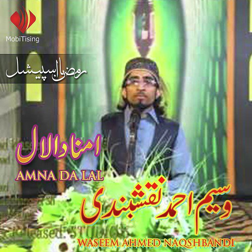 Marhba Marhba - Waseem Ahmed Naqshbandi