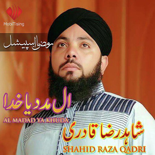 Boltay Hain Sangrazy - Shahid Raza Qadri