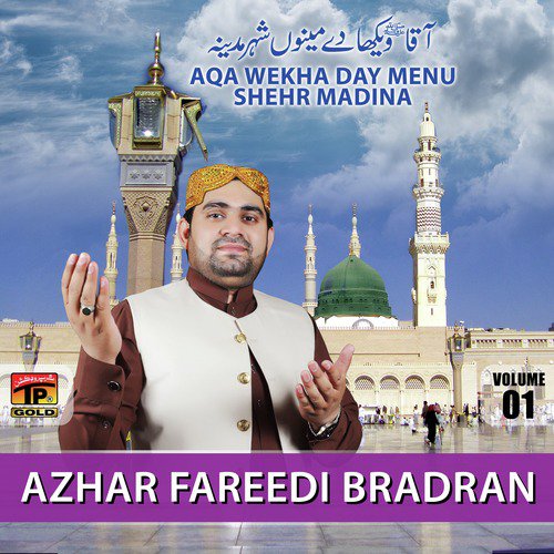 Qasam Khuda Di Us Din Tu - Azhar Fareedi Bradran